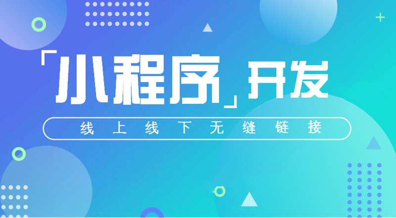 如何为福建企业挑选合适的网站建设服务？